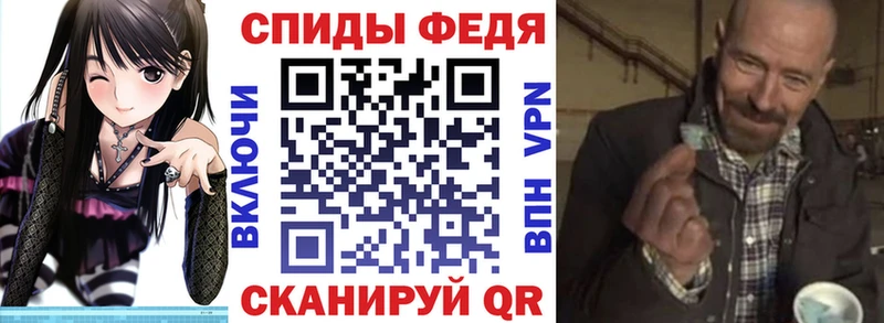 АМФ VHQ  Козловка 