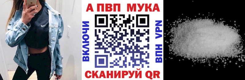 мориарти какой сайт  где продают наркотики  Козловка  Alpha-PVP СК КРИС 