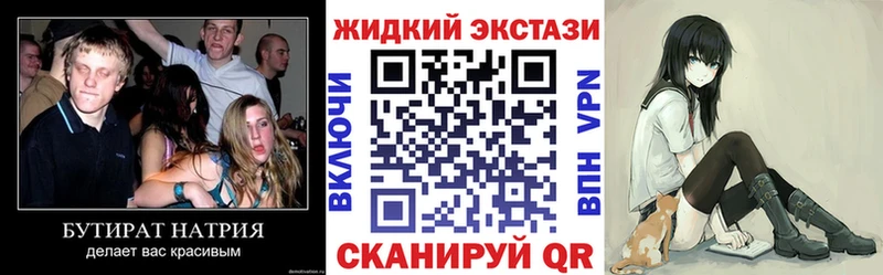 БУТИРАТ BDO  купить наркоту  Козловка 