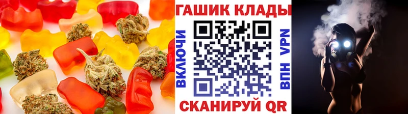 МЕГА Козловка Еда ТГК конопля