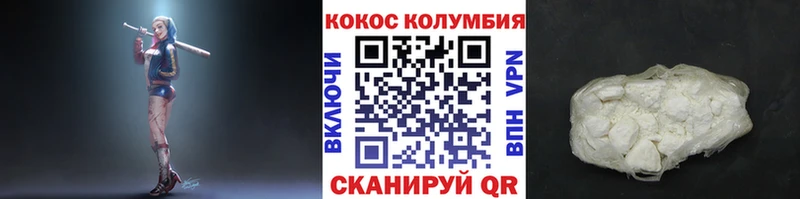 ОМГ ОМГ вход  Козловка  КОКАИН VHQ 