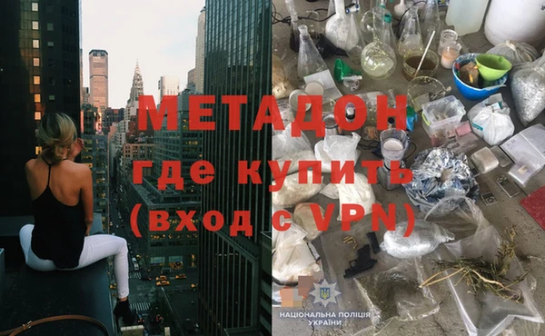 прущая мука Слюдянка
