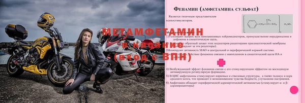скорость mdpv Абаза