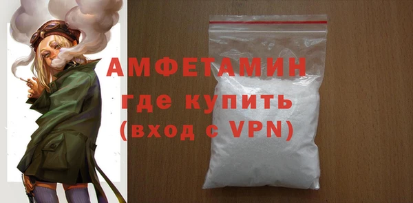 мефедрон Снежинск