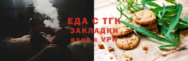мефедрон мука Абдулино