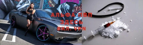 мефедрон мука Абдулино
