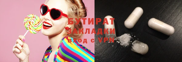 скорость mdpv Абаза
