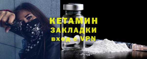 скорость mdpv Абаза