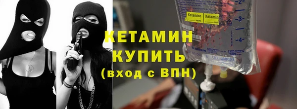 скорость mdpv Абаза