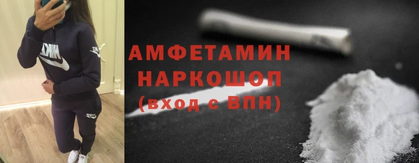 скорость mdpv Абаза