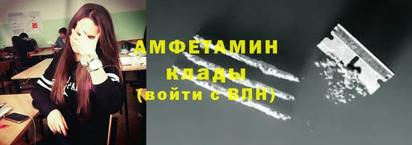 скорость mdpv Абаза
