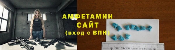 скорость mdpv Абаза
