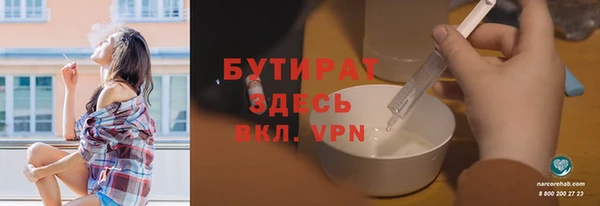 мефедрон мука Абдулино