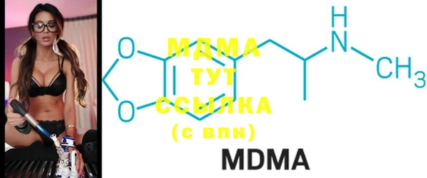 скорость mdpv Абаза