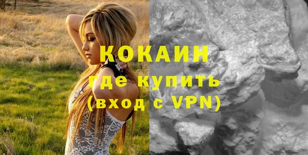 скорость mdpv Абаза