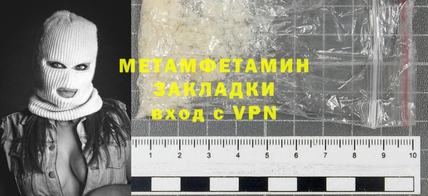 скорость mdpv Абаза