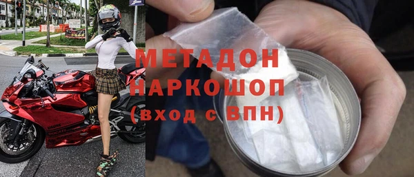 мефедрон мука Абдулино