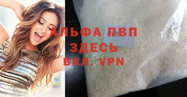 MDMA Снежногорск