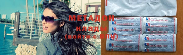 скорость mdpv Абаза