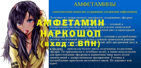 мефедрон мука Абдулино