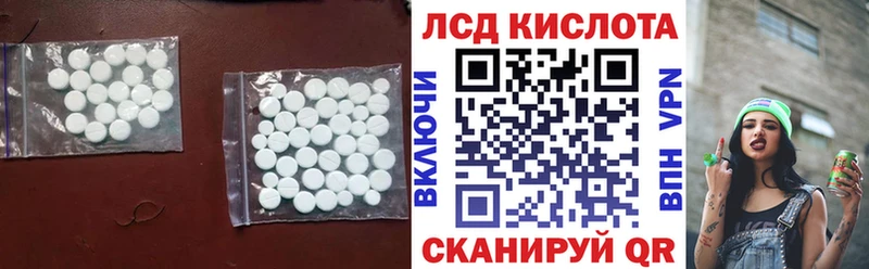 мега вход  Козловка  ЛСД экстази ecstasy 