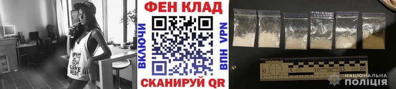 МЕТАМФЕТАМИН мет  Козловка 