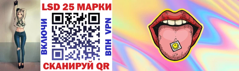 Наркотические марки 1,8мг  Козловка 