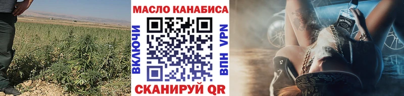 ТГК концентрат  где продают наркотики  Козловка 